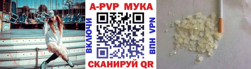 А ПВП VHQ  Салехард 