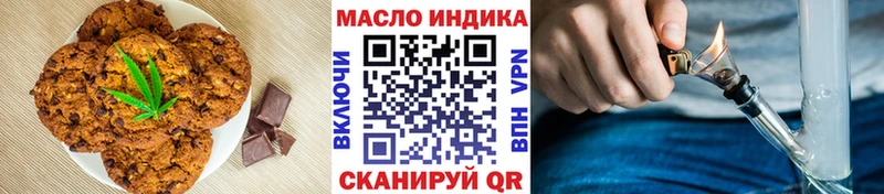 OMG зеркало  Салехард  Canna-Cookies конопля 