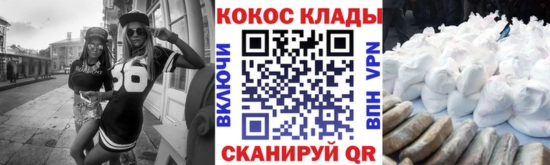 КОКАИН FishScale Салехард