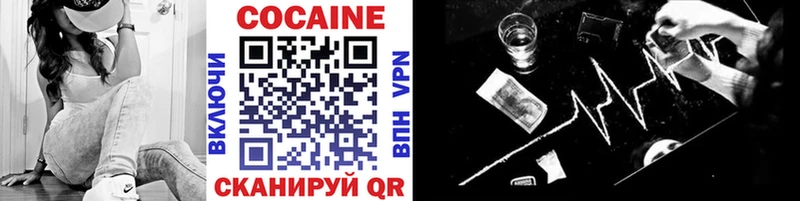 COCAIN Columbia Салехард
