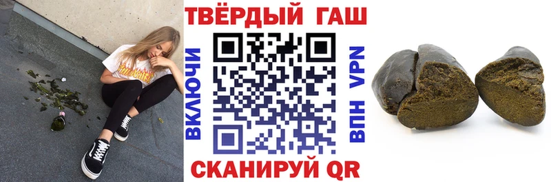 МЕГА как зайти  Салехард  Гашиш VHQ 