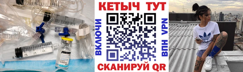 Кетамин ketamine  продажа наркотиков  гидра зеркало  Салехард 