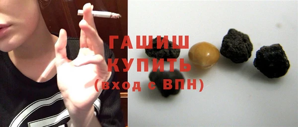 кокаин перу Новозыбков