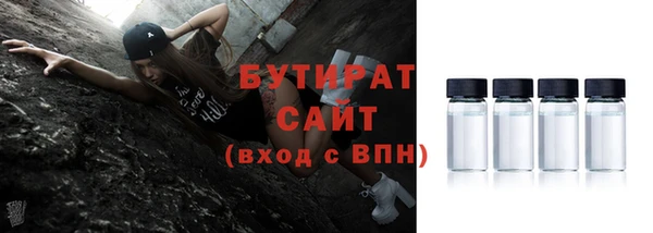 шишки Новокубанск