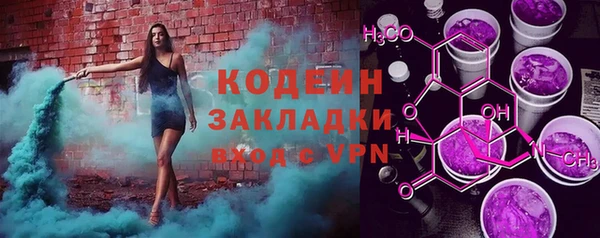 кокаин перу Новозыбков