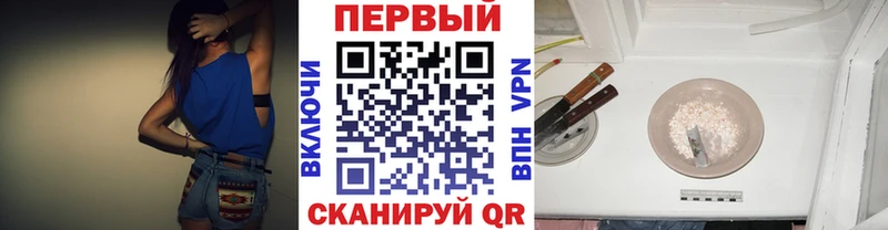 МЕТАМФЕТАМИН пудра Салехард