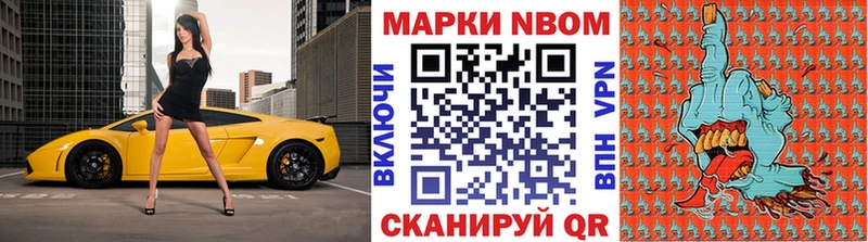 наркота  Салехард  Наркотические марки 1,5мг 