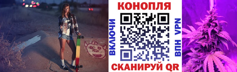 Шишки марихуана планчик наркотики площадка состав Салехард